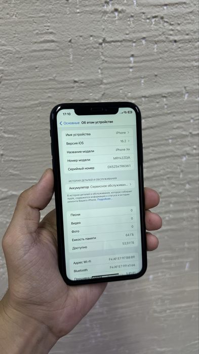 iPhone XR 64 gb в отличном состоянии