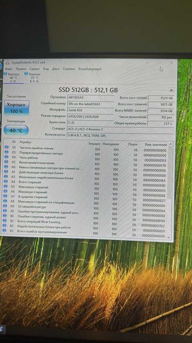 Продаю SSD 512GB