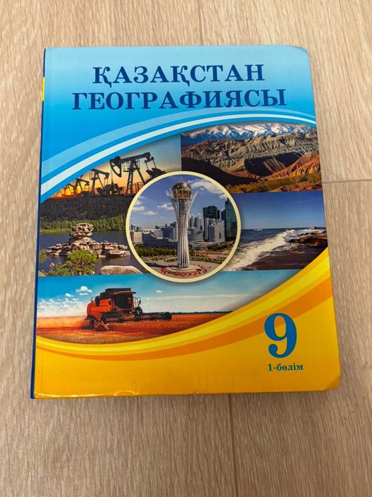 Книги школьные для школьников