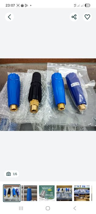 Moy sam uskunalarini o'rnatish hamda sotish