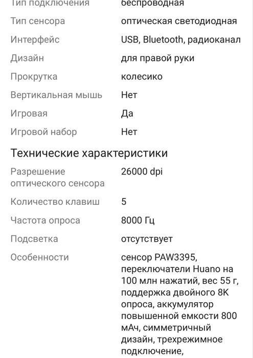 мышка VGN f2 pro max