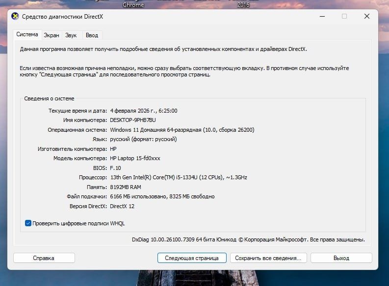 Notebook Hplaptop15-fdoxxx core i5