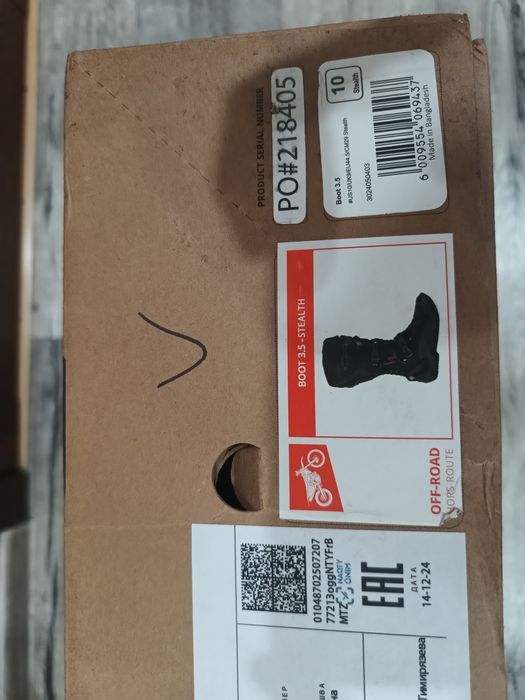 Мотоботы Leatt 3.5