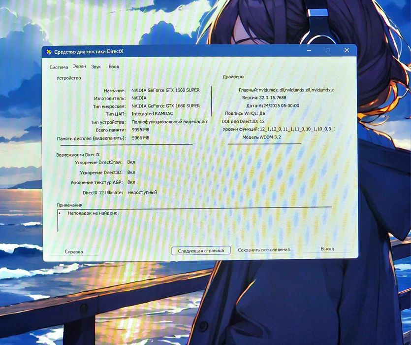 Продаю ПК:Игровой