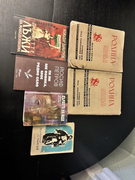 Разпродажба на книги