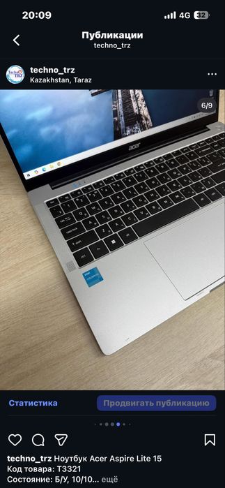 Techno TRZ, Ноутбук Acer Aspire Lite 15