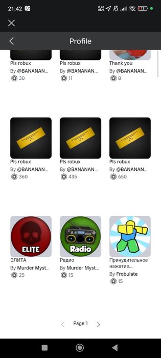 Аккаунт в игре Roblox