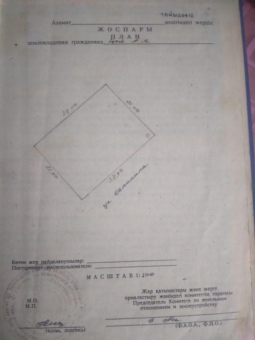 Продам дом в центри
