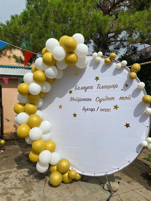 Сдам каркас для оформления