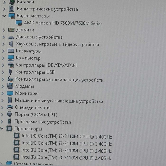HP intel core i3 в отличном состоянии