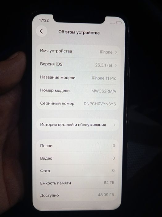 Продам телефон iPhone 11 pro 64gb
