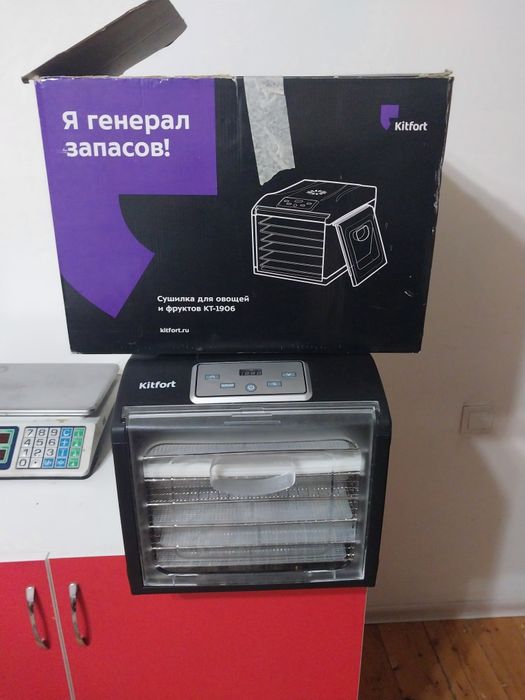 Продам сушилка для овощей и фруктов