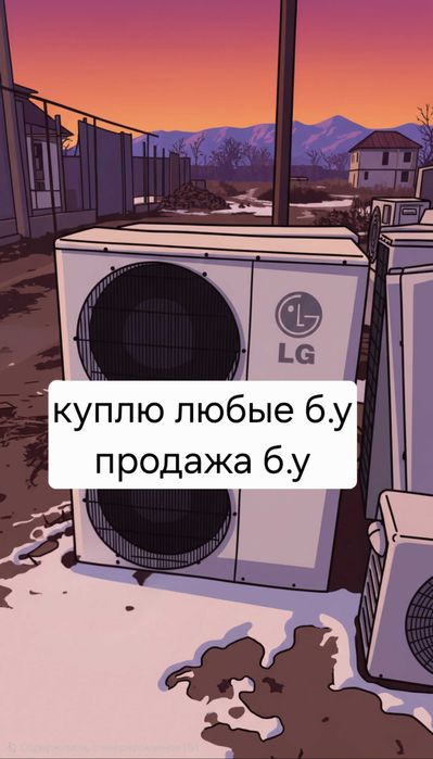 Кондиционеры блоки