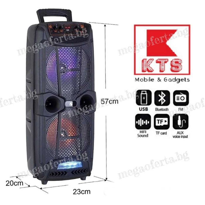Голяма Караоке Колона 60см., 16 Инча Тонколона с Микрофон и Блутут