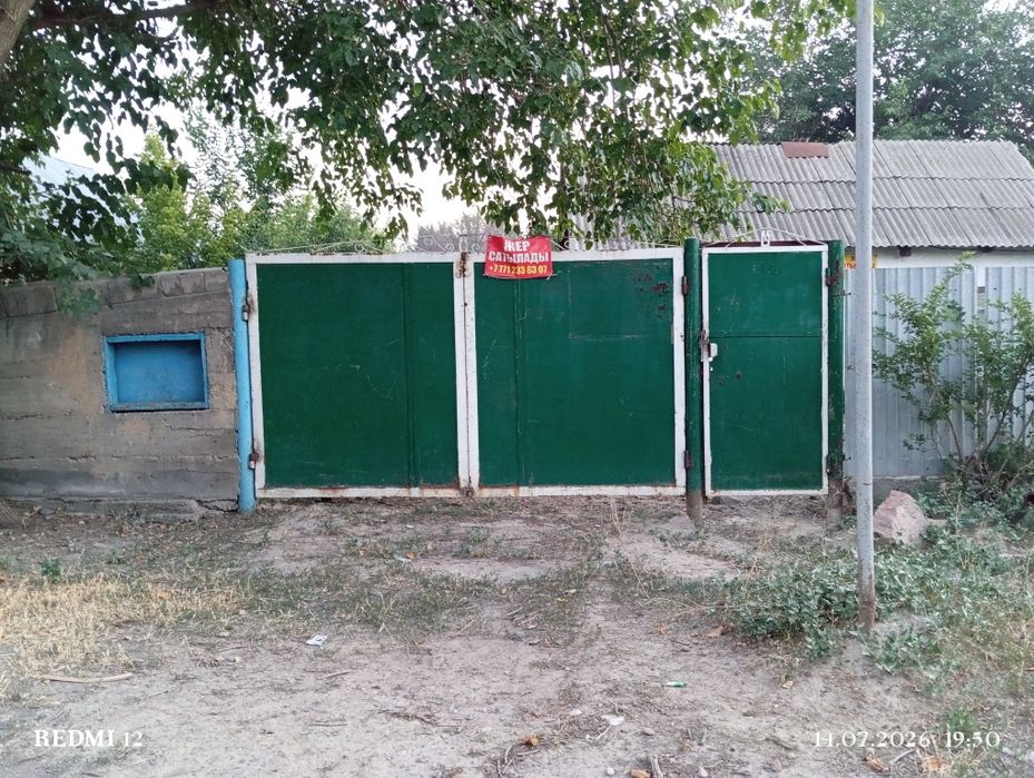 Жер сатылады. Продается участок