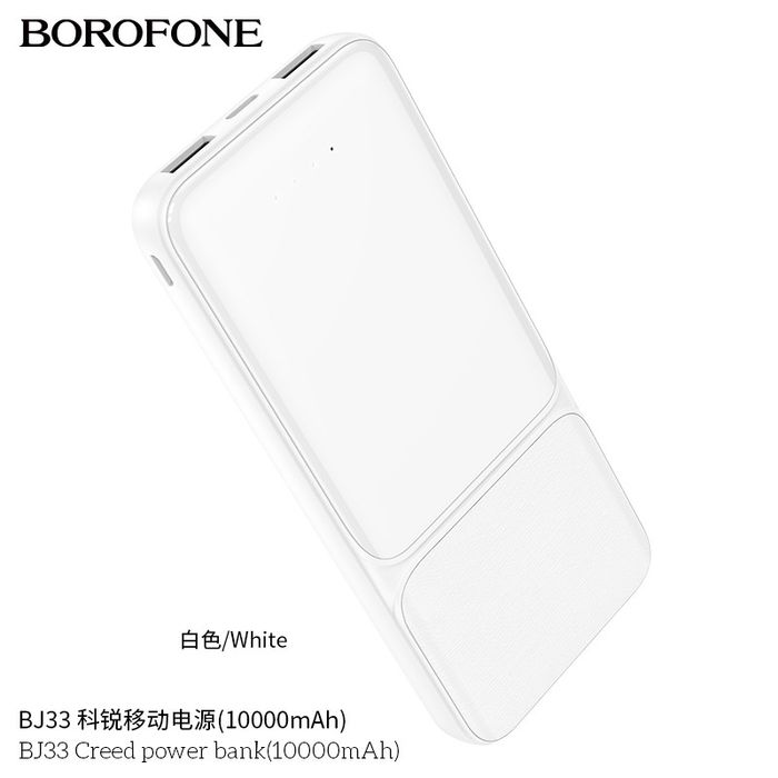 Borofone BJ33 Creed Series 10000mAh Power Bank