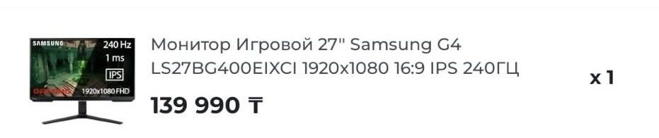 Атыраууу  Игровой компьютер продаётся!