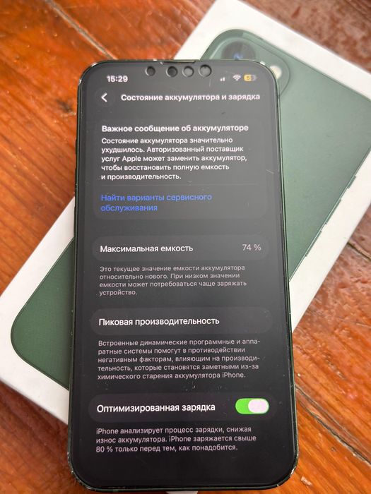 Айфон 13 128гб без ремонта