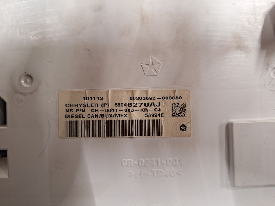 Километраж Fiat Freemont 2.0D / Фиат Фриймонт 2.0 Дизел