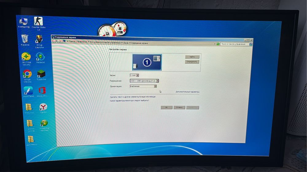 Продам монитор HKC