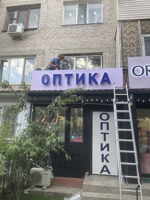 Рекламное Агентство:Баннер:Оракал:Вывеска:Стенд