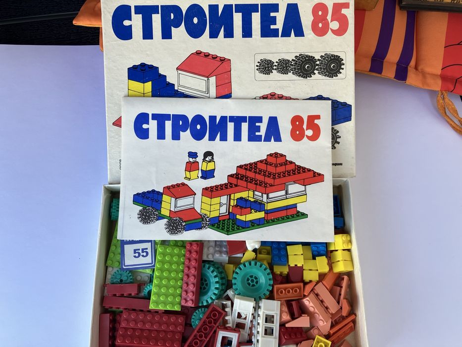 Детски конструктор соца лего