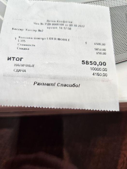 Продам колонку, не пользовались, за 4000.