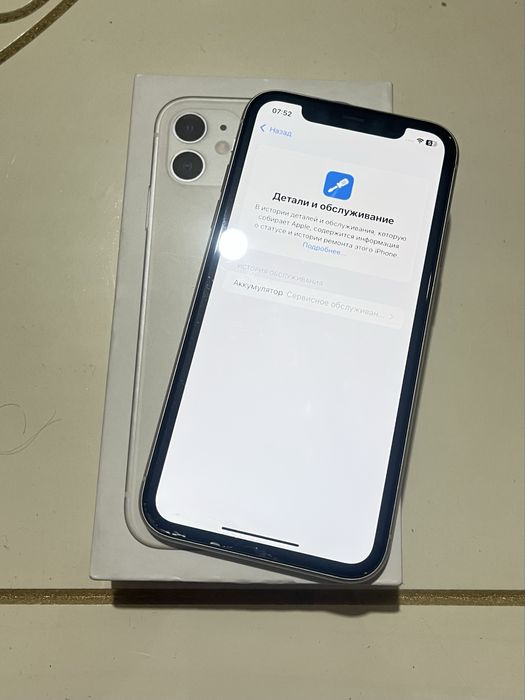 Айфон 11. 128гб………….