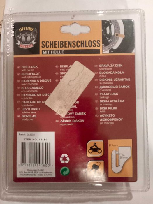 Заключващо устройство за спирачен диск за велосипед, скутер и други