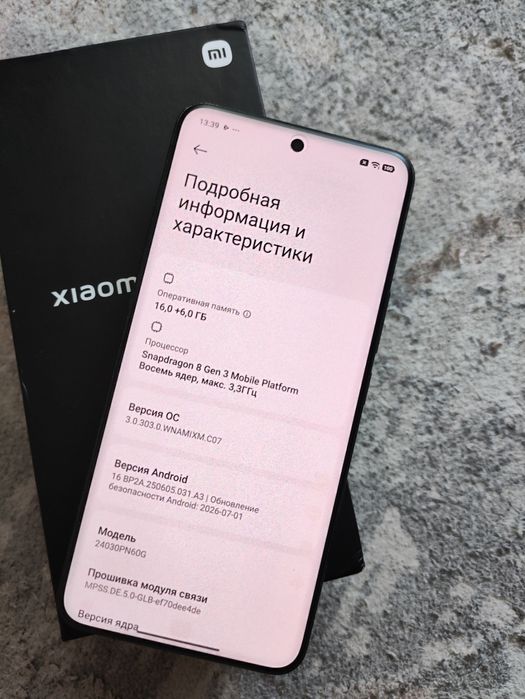 Xiaomi 14 ultra продам