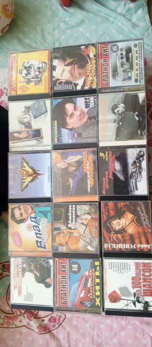 Аудио сд диски студийные