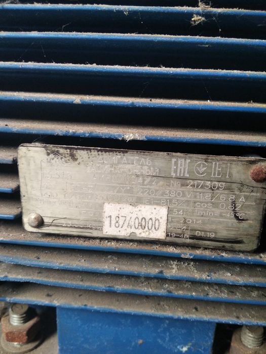 Гранулятор Соловей