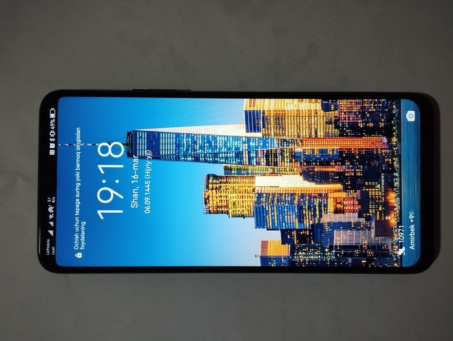 HUAWEI nova Y70.