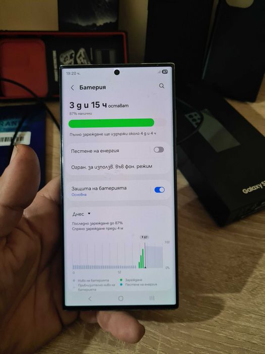 Samsung Galaxy S23 Ultra