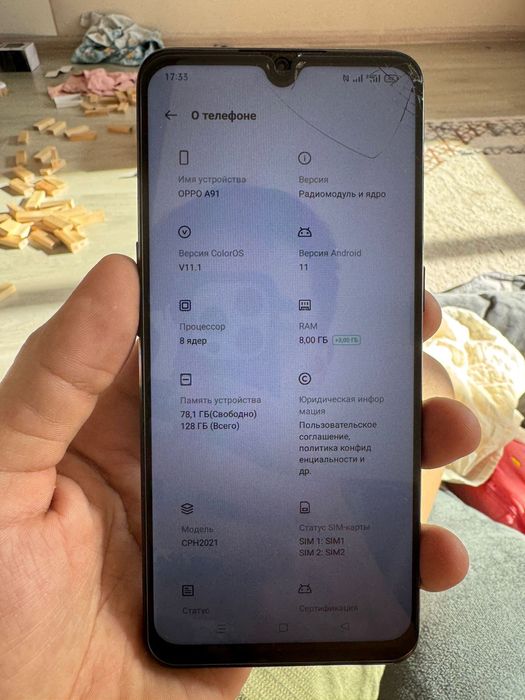 Продам Oppa A91 128 gb