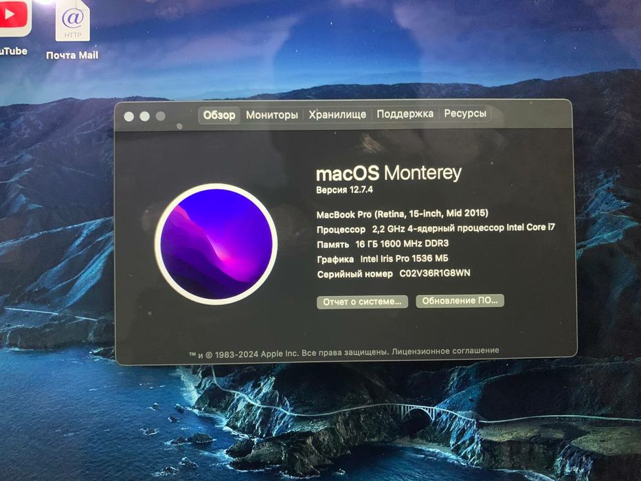 Mac book xolati orta