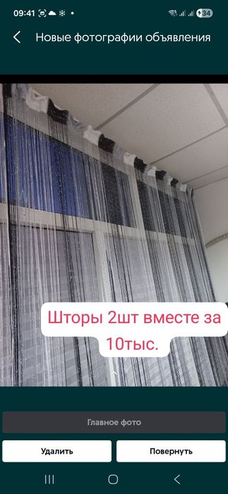 Срочно продам рейл на колёсиках