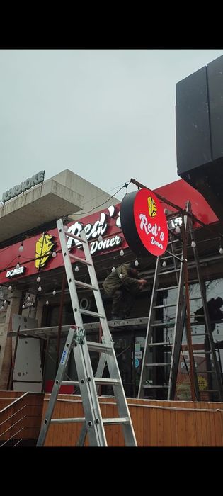 Баннер наклеики