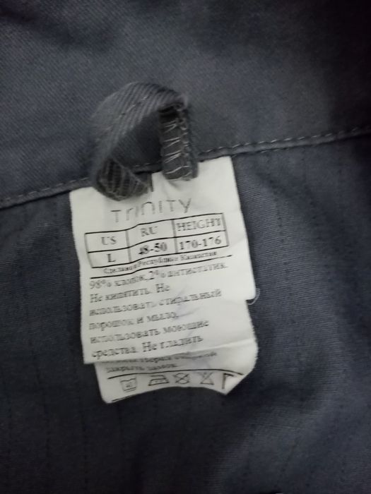 Зимний, Летный Комбинезондар