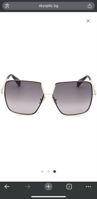 MaxMara и Carrera Carrera слънчеви очила аксесоари