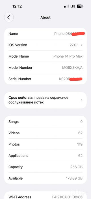 Iphone 14 pro max Full