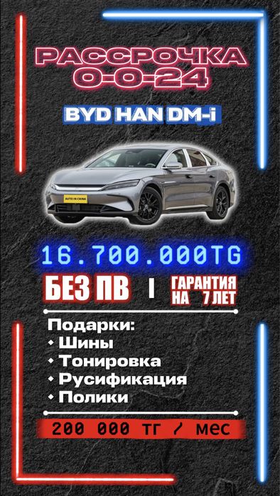 Автомобили по самым хорошим ценам!