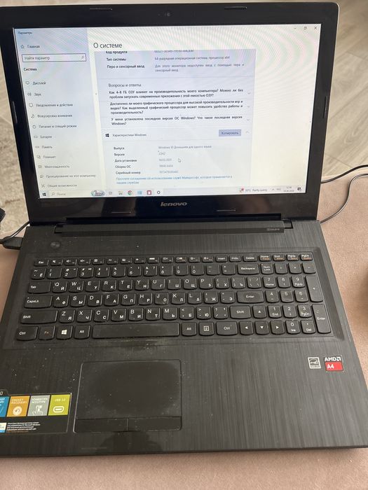 Ноутбук Lenovo продам
