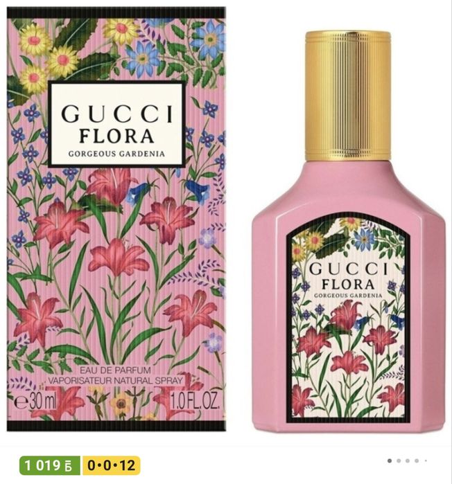 Gucci Flora Gardenia духи