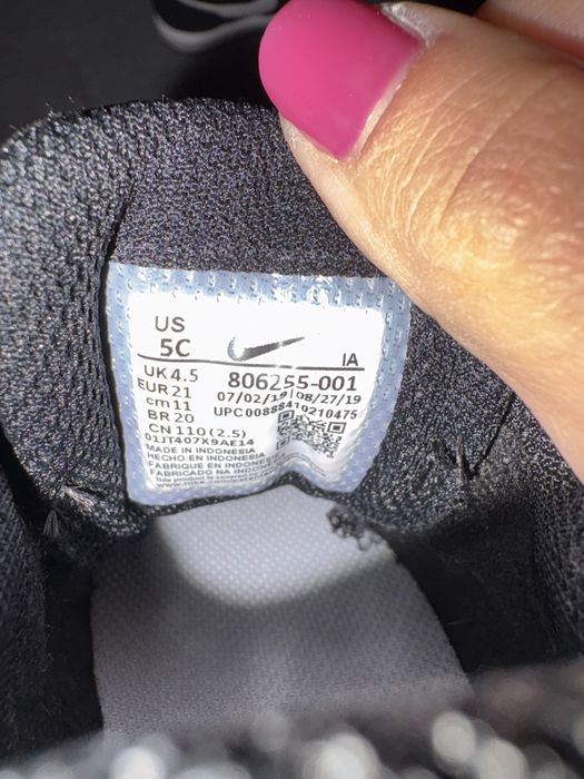 Детски обувки Nike / Найк / БЕКО / Колев и Колев