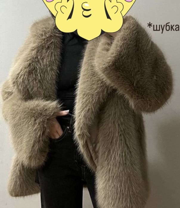 Шуба короткая экомех
