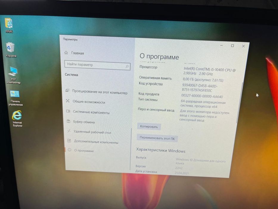 Материнская Плата Asrock H-510.