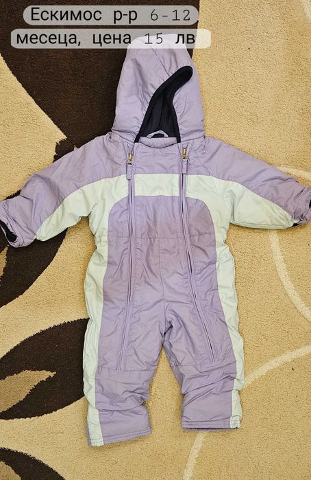 Дески ски екипи - гащеризон, термобельо