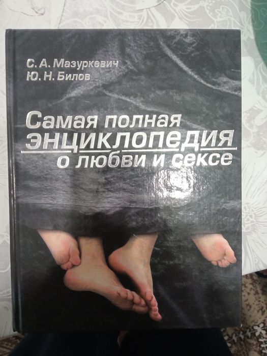 Книги интересные иллюстрированные