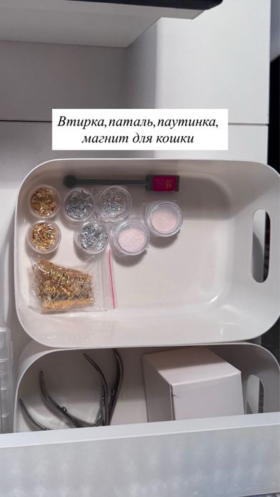 Маникюрные пренадлежности инструменты